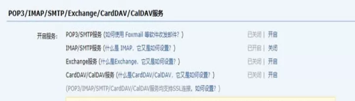 Gmail邮箱App_系统安全_第7张_175游戏网 Gmail邮箱App_https://m.175yx.com_系统安全_第7张