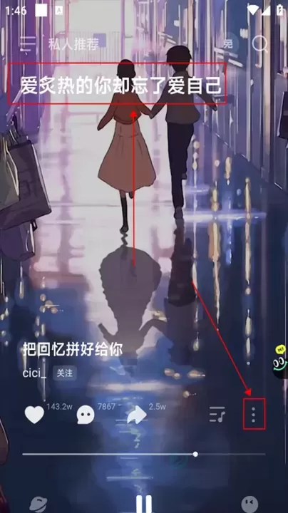 波点音乐App_影音播放_第1张_175游戏网 波点音乐App_https://m.175yx.com_影音播放_第1张