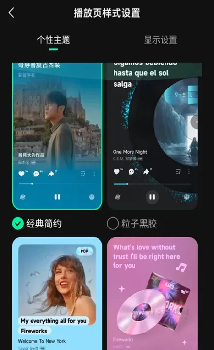 波点音乐App_影音播放_第2张_175游戏网 波点音乐App_https://m.175yx.com_影音播放_第2张