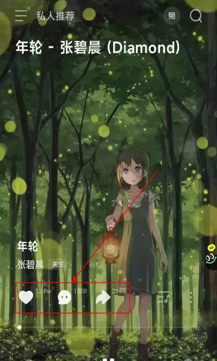 波点音乐App_影音播放_第4张_175游戏网 波点音乐App_https://m.175yx.com_影音播放_第4张