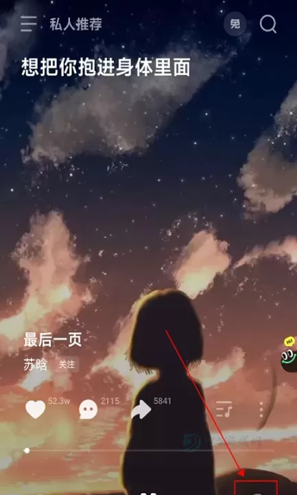 波点音乐App_影音播放_第7张_175游戏网 波点音乐App_https://m.175yx.com_影音播放_第7张