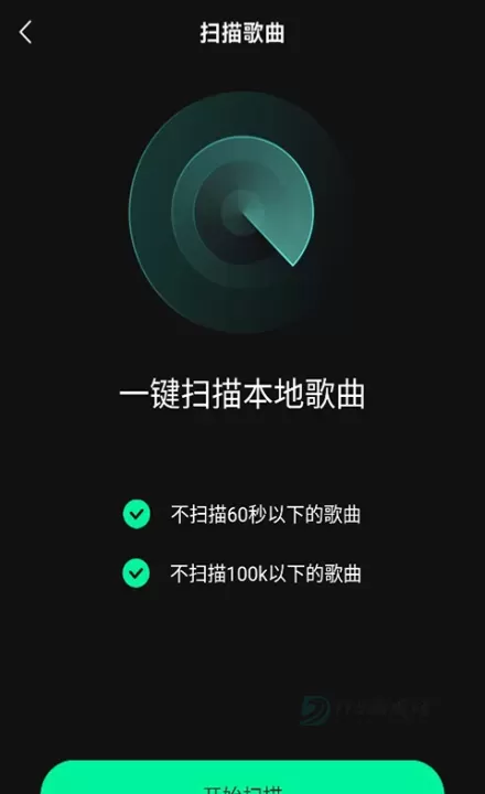 波点音乐App_影音播放_第10张_175游戏网 波点音乐App_https://m.175yx.com_影音播放_第10张