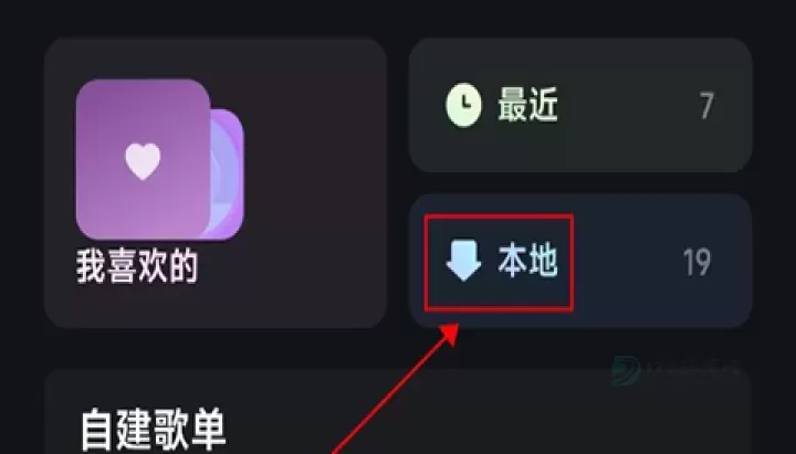 波点音乐App_影音播放_第8张_175游戏网 波点音乐App_https://m.175yx.com_影音播放_第8张