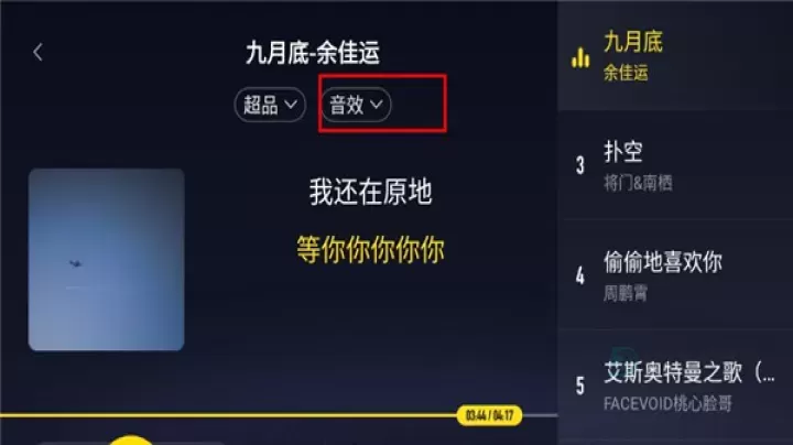 酷我音乐车机共存版_影音播放_第1张_175游戏网 酷我音乐车机共存版_https://m.175yx.com_影音播放_第1张