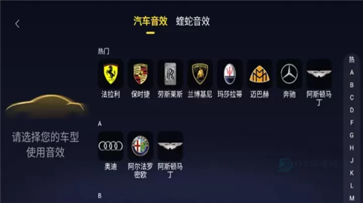 酷我音乐车机共存版_影音播放_第2张_175游戏网 酷我音乐车机共存版_https://m.175yx.com_影音播放_第2张