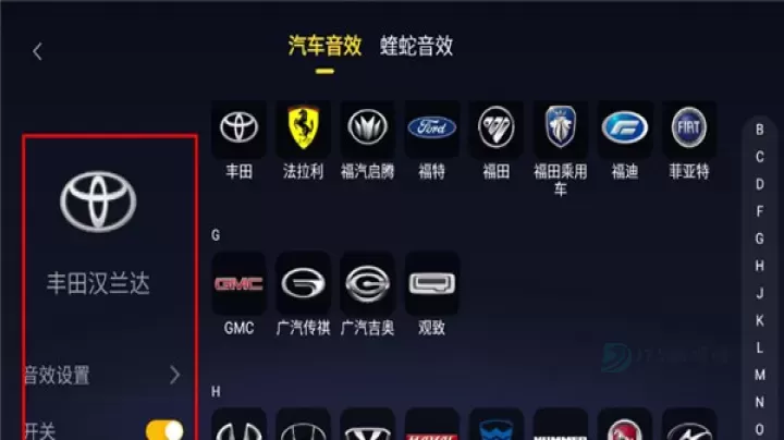 酷我音乐车机共存版_影音播放_第3张_175游戏网 酷我音乐车机共存版_https://m.175yx.com_影音播放_第3张