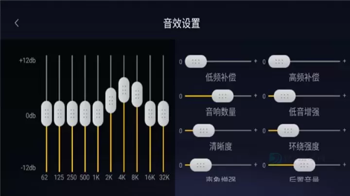 酷我音乐车机共存版_影音播放_第4张_175游戏网 酷我音乐车机共存版_https://m.175yx.com_影音播放_第4张