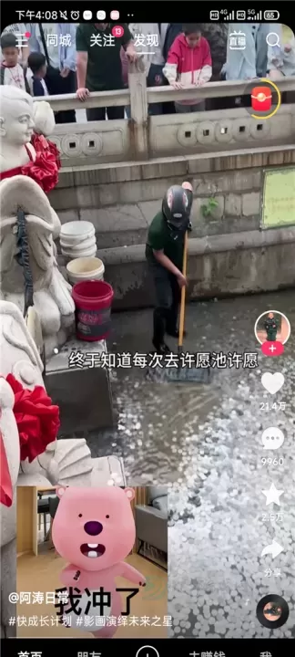 快手极速版_影音播放_第3张_175游戏网 快手极速版_https://m.175yx.com_影音播放_第3张