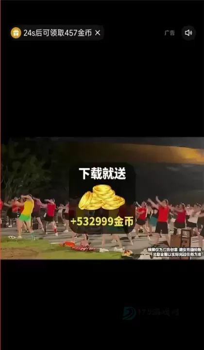 快手极速版_影音播放_第4张_175游戏网 快手极速版_https://m.175yx.com_影音播放_第4张