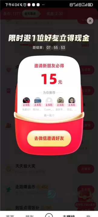 快手极速版_影音播放_第7张_175游戏网 快手极速版_https://m.175yx.com_影音播放_第7张