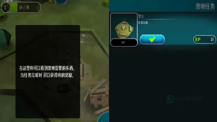 伊甸园汉化版_角色扮演_第6张_175游戏网 伊甸园汉化版_https://m.175yx.com_角色扮演_第6张