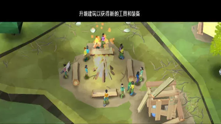 伊甸园汉化版_角色扮演_第5张_175游戏网 伊甸园汉化版_https://m.175yx.com_角色扮演_第5张