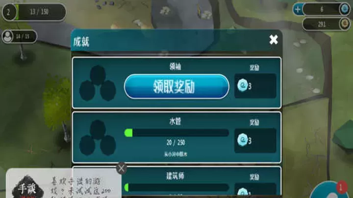 伊甸园汉化版_角色扮演_第7张_175游戏网 伊甸园汉化版_https://m.175yx.com_角色扮演_第7张