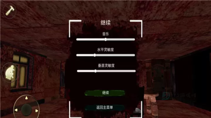 恐怖奶奶8游戏_冒险解密_第8张_175游戏网 恐怖奶奶8游戏_https://m.175yx.com_冒险解密_第8张