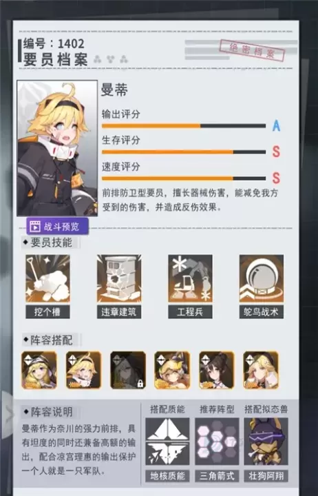 超次元女神(0.05折送648无限抽)_https://m.175yx.com_卡牌对战_第1张