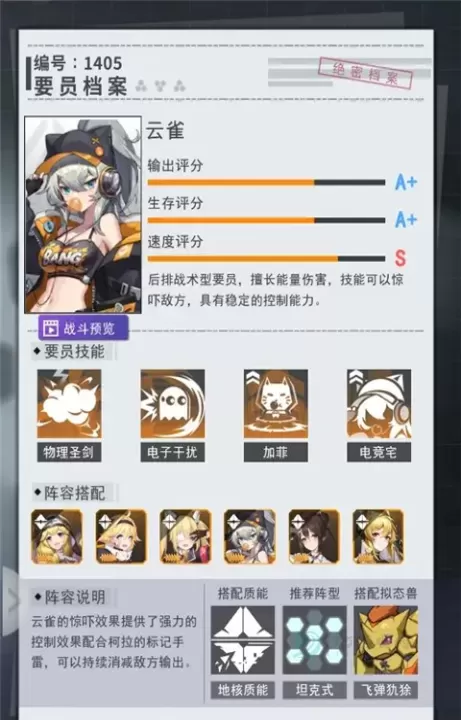 超次元女神(0.05折送648无限抽)_https://m.175yx.com_卡牌对战_第3张