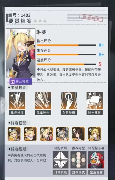 超次元女神(0.05折送648无限抽)_https://m.175yx.com_卡牌对战_第2张