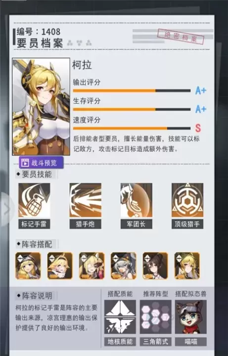 超次元女神(0.05折送648无限抽)_https://m.175yx.com_卡牌对战_第4张