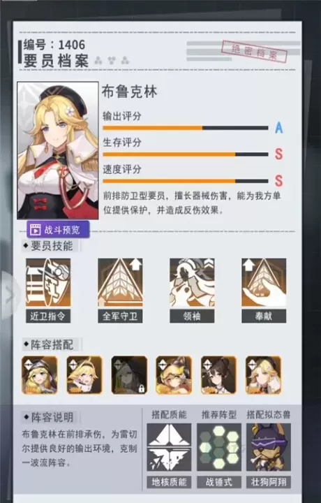 超次元女神(0.05折送648无限抽)_https://m.175yx.com_卡牌对战_第5张
