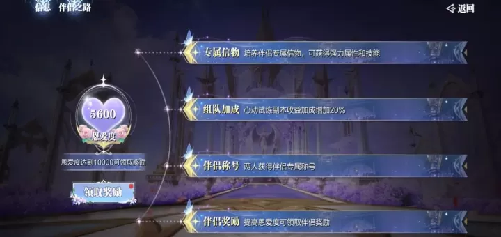 魔之序曲0.1折版本_角色扮演_第2张_175游戏网 魔之序曲0.1折版本_https://m.175yx.com_角色扮演_第2张