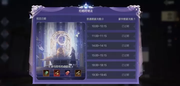 魔之序曲0.1折版本_角色扮演_第3张_175游戏网 魔之序曲0.1折版本_https://m.175yx.com_角色扮演_第3张