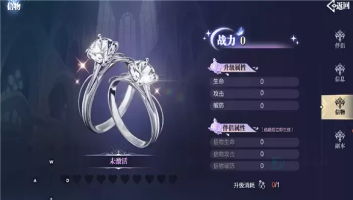 魔之序曲0.1折版本_角色扮演_第5张_175游戏网 魔之序曲0.1折版本_https://m.175yx.com_角色扮演_第5张