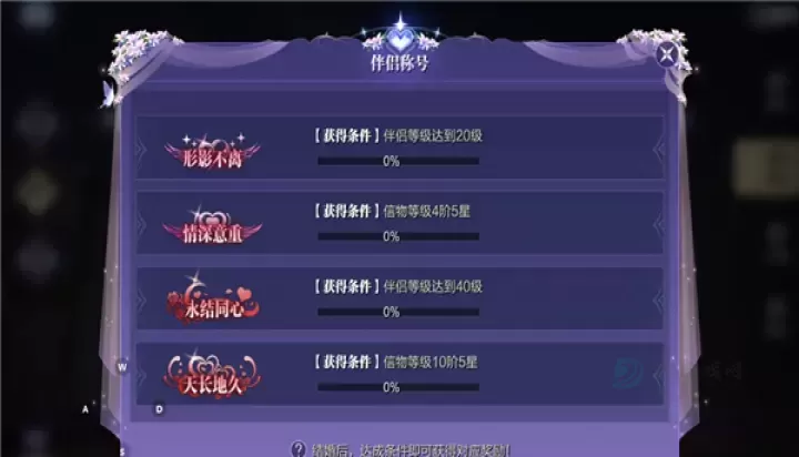 魔之序曲0.1折版本_角色扮演_第6张_175游戏网 魔之序曲0.1折版本_https://m.175yx.com_角色扮演_第6张