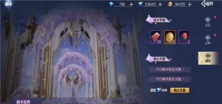 魔之序曲0.1折版本_角色扮演_第7张_175游戏网 魔之序曲0.1折版本_https://m.175yx.com_角色扮演_第7张