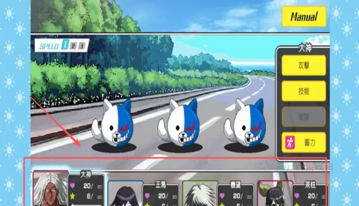 超级枪弹辩驳终极之夏手机版_冒险解密_第3张_175游戏网 超级枪弹辩驳终极之夏手机版_https://m.175yx.com_冒险解密_第3张