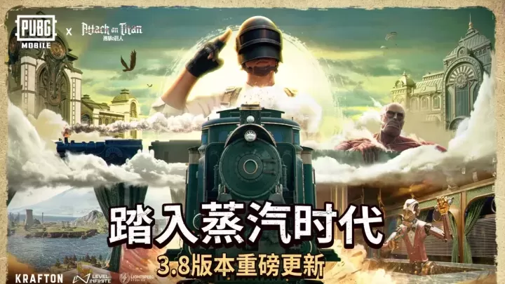 PUBG MOBILE3.8.0版本不停服更新_游戏资讯_第1张_175游戏网 PUBG MOBILE3.8.0版本不停服更新_https://m.175yx.com_游戏资讯_第1张