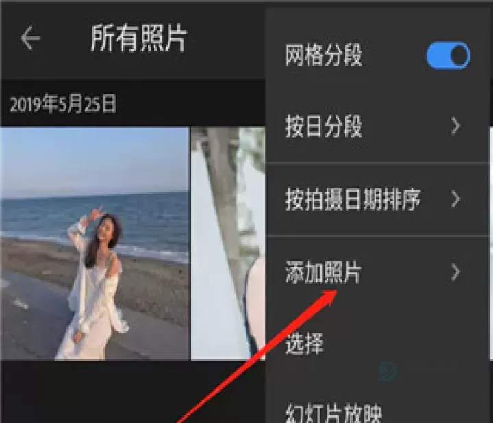 Lightroom解锁版_摄影美化_第8张_175游戏网 Lightroom解锁版_https://m.175yx.com_摄影美化_第8张
