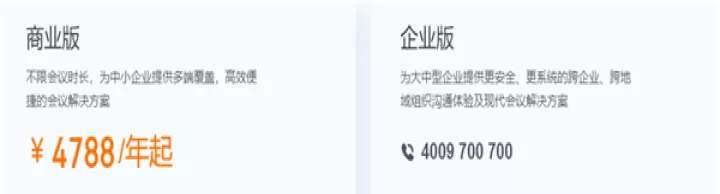 腾讯会议App_即时聊天_第3张_175游戏网 腾讯会议App_https://m.175yx.com_即时聊天_第3张
