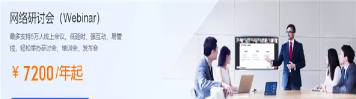 腾讯会议App_即时聊天_第5张_175游戏网 腾讯会议App_https://m.175yx.com_即时聊天_第5张