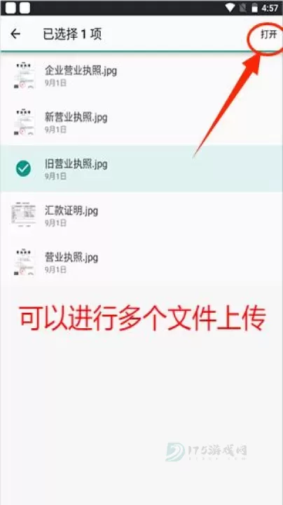 联通云盘App_生活学习_第2张_175游戏网 联通云盘App_https://m.175yx.com_生活学习_第2张