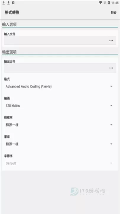 waveeditor手机版_音乐视频_第4张_175游戏网 waveeditor手机版_https://m.175yx.com_音乐视频_第4张