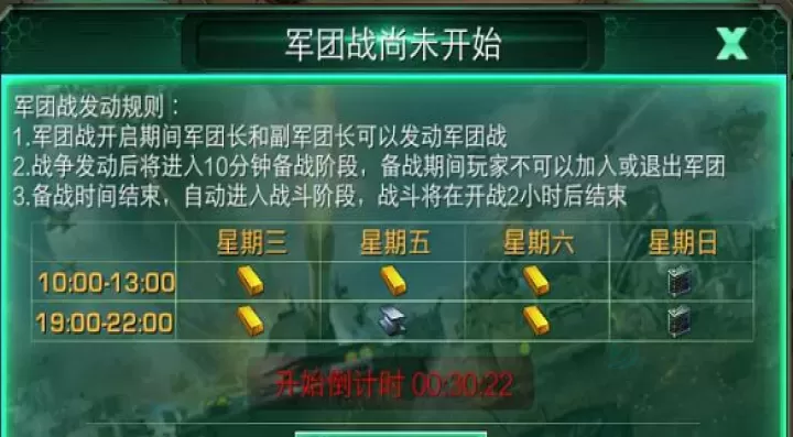 装甲联队online九游版_策略塔防_第2张_175游戏网 装甲联队online九游版_https://m.175yx.com_策略塔防_第2张