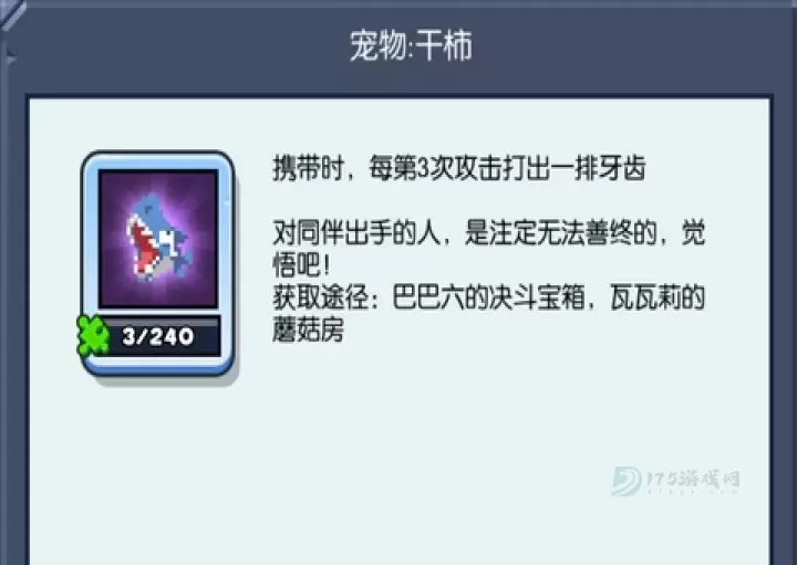 野蛮人大作战官方正版_冒险解密_第3张_175游戏网 野蛮人大作战官方正版_https://m.175yx.com_冒险解密_第3张