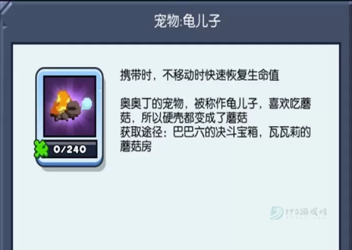 野蛮人大作战官方正版_冒险解密_第5张_175游戏网 野蛮人大作战官方正版_https://m.175yx.com_冒险解密_第5张