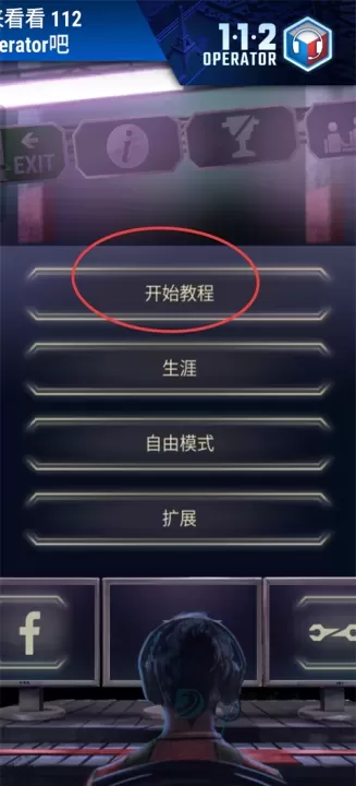 911接线员手机版_模拟经营_第1张_175游戏网 911接线员手机版_https://m.175yx.com_模拟经营_第1张