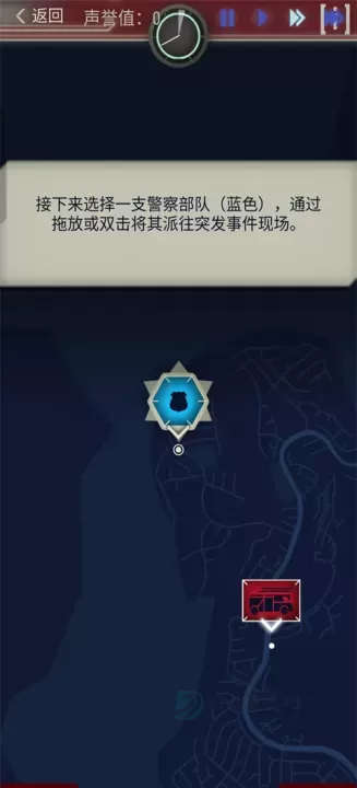 911接线员手机版_模拟经营_第6张_175游戏网 911接线员手机版_https://m.175yx.com_模拟经营_第6张