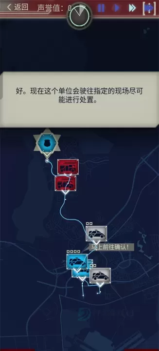 911接线员手机版_模拟经营_第7张_175游戏网 911接线员手机版_https://m.175yx.com_模拟经营_第7张