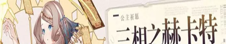 崩坏学园2官方版_冒险解密_第1张_175游戏网 崩坏学园2官方版_https://m.175yx.com_冒险解密_第1张