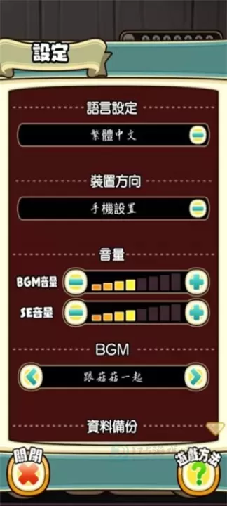 原始菇菇栽培实验室中文版_模拟经营_第3张_175游戏网 原始菇菇栽培实验室中文版_https://m.175yx.com_模拟经营_第3张