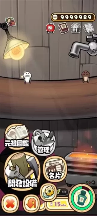 原始菇菇栽培实验室中文版_模拟经营_第4张_175游戏网 原始菇菇栽培实验室中文版_https://m.175yx.com_模拟经营_第4张