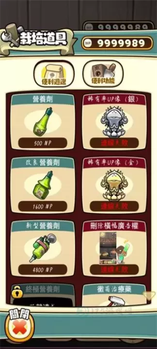 原始菇菇栽培实验室中文版_模拟经营_第5张_175游戏网 原始菇菇栽培实验室中文版_https://m.175yx.com_模拟经营_第5张