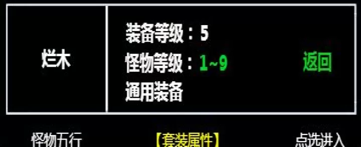 无尽洪荒手游_角色扮演_第2张_175游戏网 无尽洪荒手游_https://m.175yx.com_角色扮演_第2张