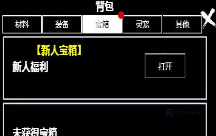 无尽洪荒手游_角色扮演_第1张_175游戏网 无尽洪荒手游_https://m.175yx.com_角色扮演_第1张