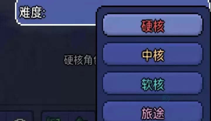 泰拉瑞亚新手攻略大全_https://m.175yx.com_游戏攻略_第4张