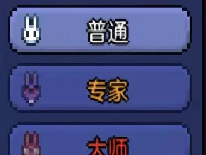 泰拉瑞亚新手攻略大全_https://m.175yx.com_游戏攻略_第6张