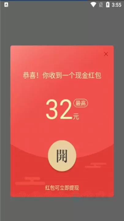 头条搜索极速版(今日头条极速版)_系统安全_第1张_175游戏网 头条搜索极速版(今日头条极速版)_https://m.175yx.com_系统安全_第1张